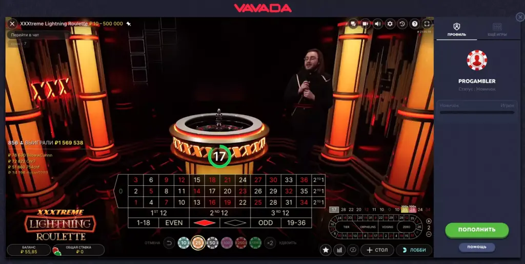 Игра с живым дилером в онлайн казино